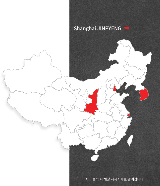 Shaanxi JINPYENG